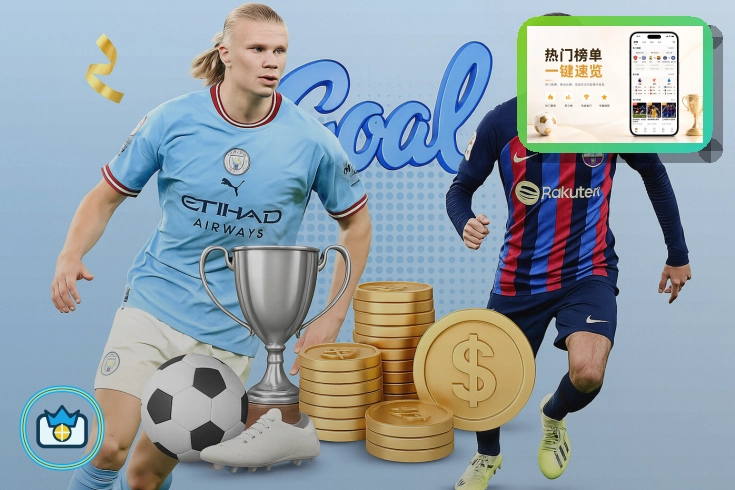 2026美加墨世界杯赛程与官方场馆概览